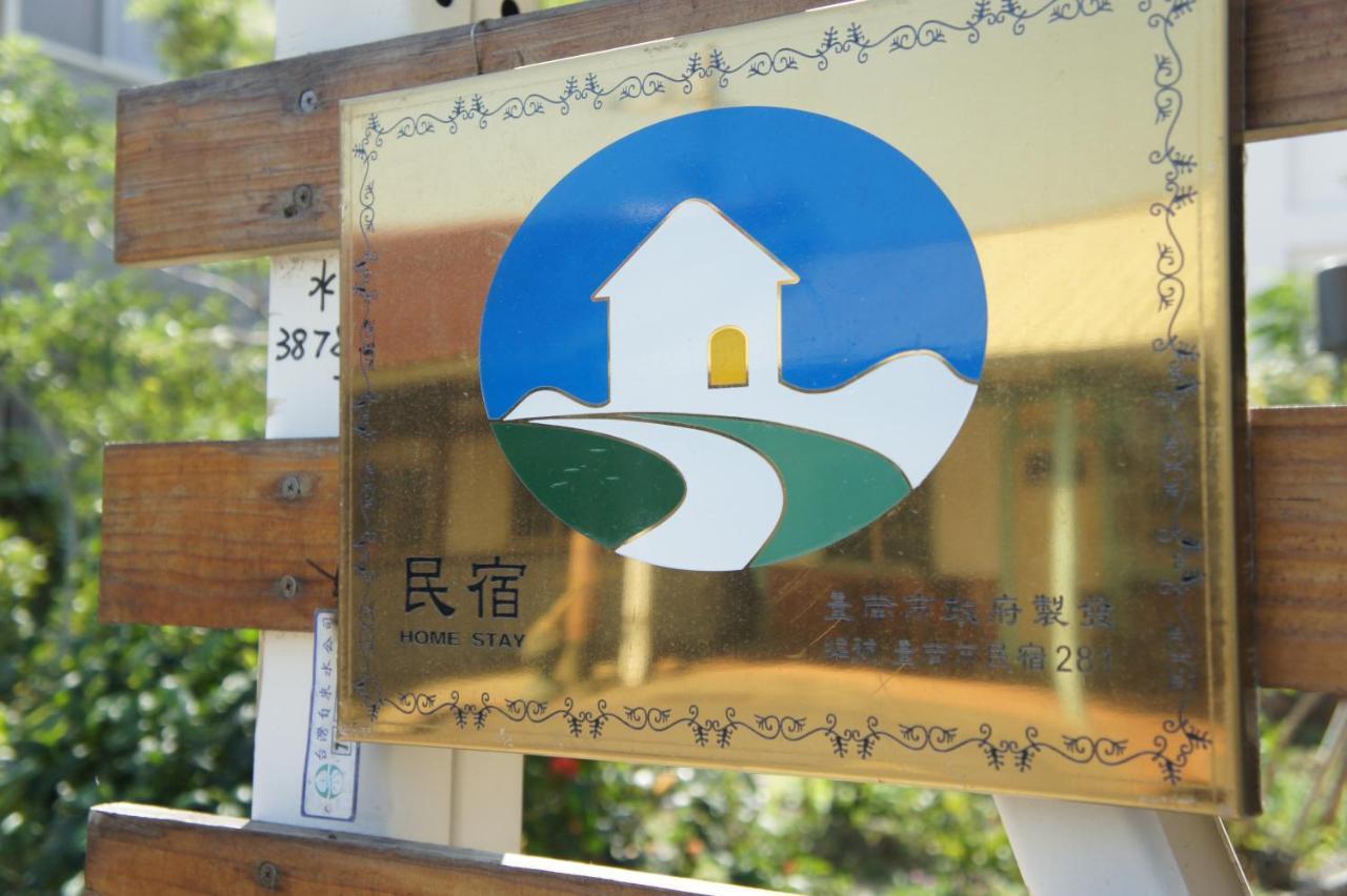 Hotel Kampung Jing-Liao Houbi Exterior foto